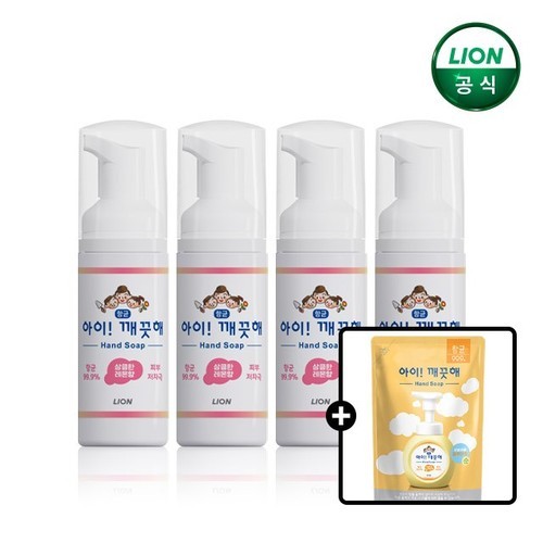 오가베베 무기자차 아기 유아 선크림 SPF50+ 리무버 자외선차단제