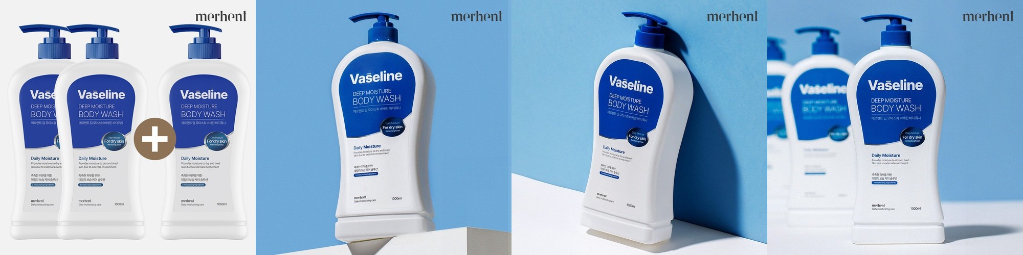 아이깨끗해 거품형 바디워시 너리싱케어 650g 리필x4개