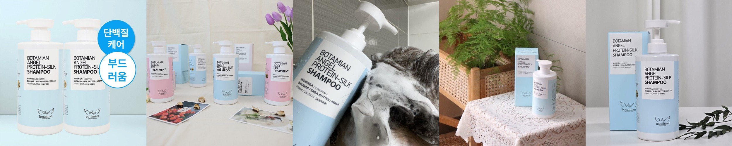 달메어 본딩 베리어 단백질 클리닉 리페어 샴푸 500ml + 헤어팩 트리트먼트 250ml