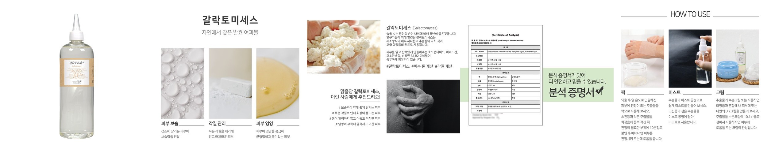 피토메르 올리고포스세럼 50ml 안티에이징 이드라땅 세럼 주름개선 모이스처라이징 광채 보습