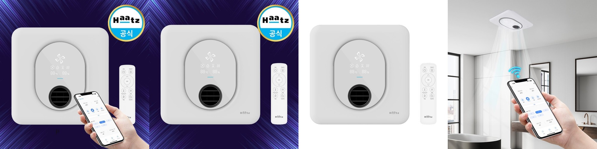 휴젠트 3 휴젠뜨 힘팰 힘펠 환풍기 자가설치