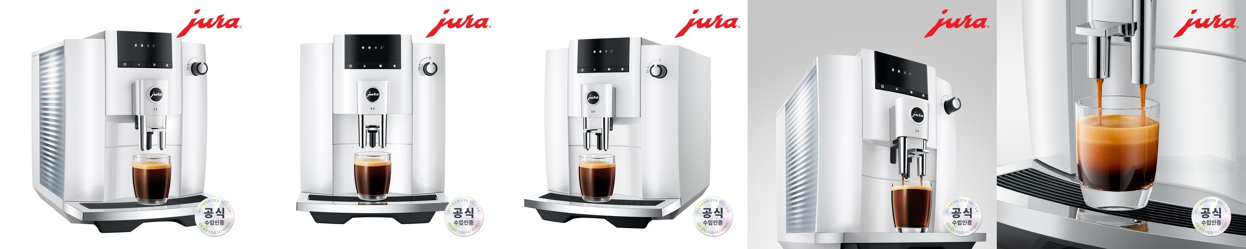 커피머신 가스켓 교체 송곳 4종 공구 세트 도구 샤워 스크린