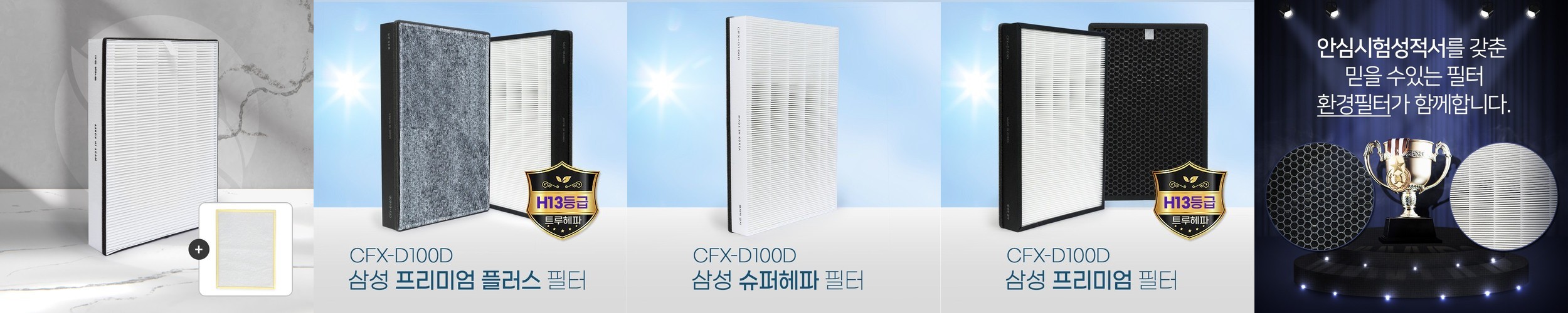 필립스 퓨어 프로텍트 미니 900시리즈 앱연동 소형 공기청정기 화이트 AC0950/10