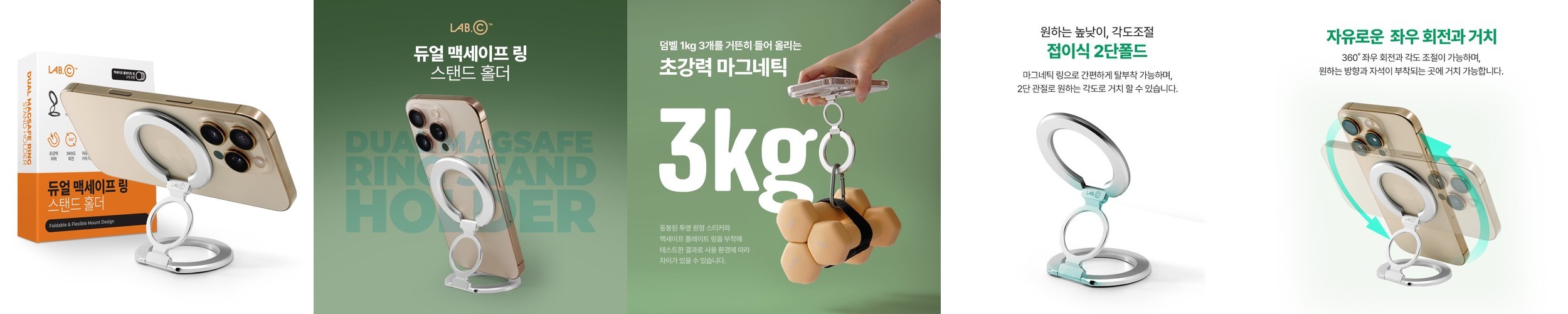 스톤힐 J-HOLDER STAND 침대 핸드폰 태블릿 자바라 스탠드 거치대