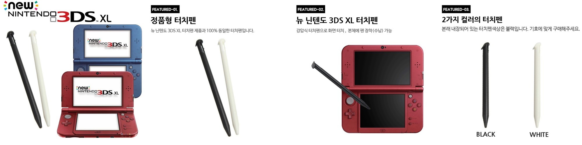 정전식 초미세 터치펜 전기종 호환 레노버 p11 p12 짭플 펜슬 갤럭시s펜 미패드5 펜