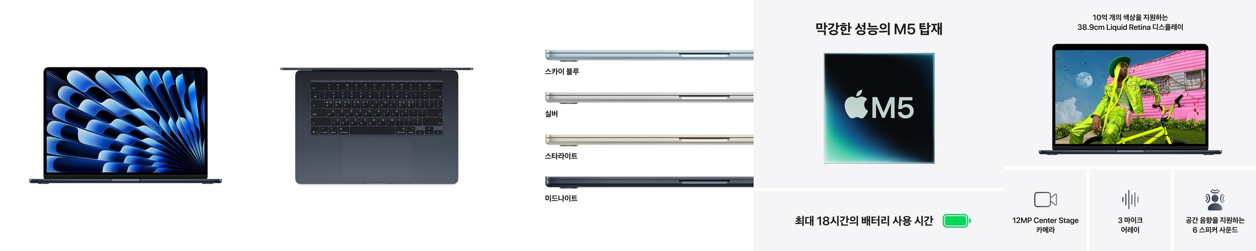 애플 아이패드 에어 13 M4 WiFi 퍼플, 128GB, WiFi전용