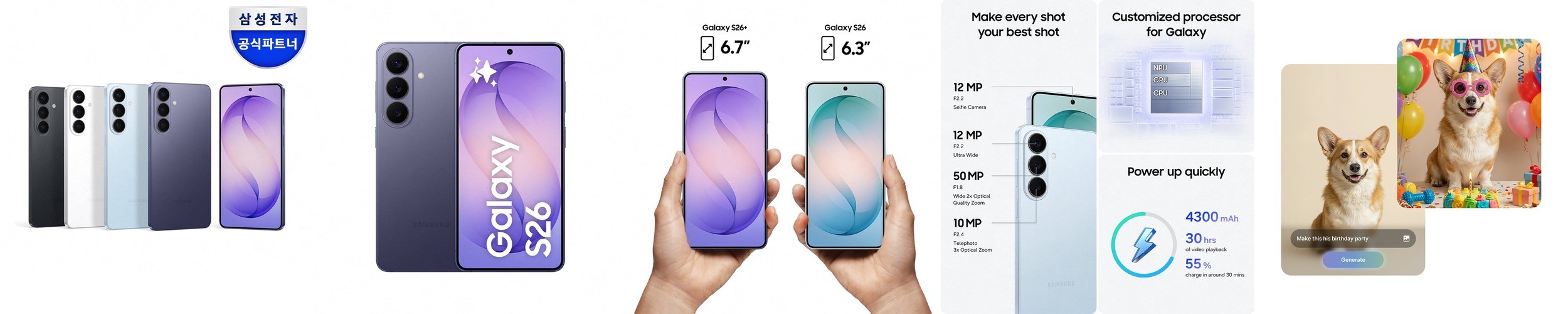 [벚꽃EVENT]삼성전자 갤럭시 Z플립7 256GB 자급제 SM-F766N AI폰