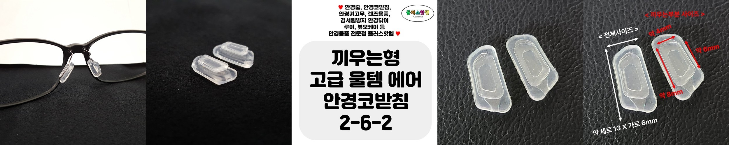 레토 슬림핏 손목보호대 헬스 팔목 얇은 아대 밴드 LSL-WB07