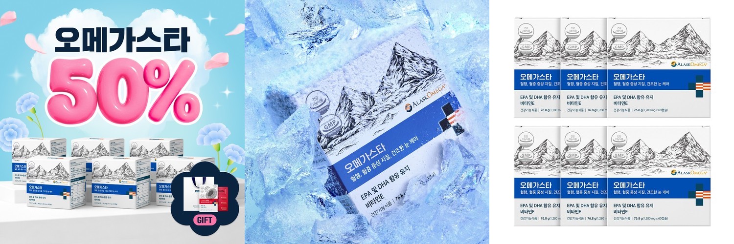 PNBG 풍년보감 고려홍삼정 진액 올데이굿타임 골드 홍삼스틱 홍삼선물세트 100포, 1개