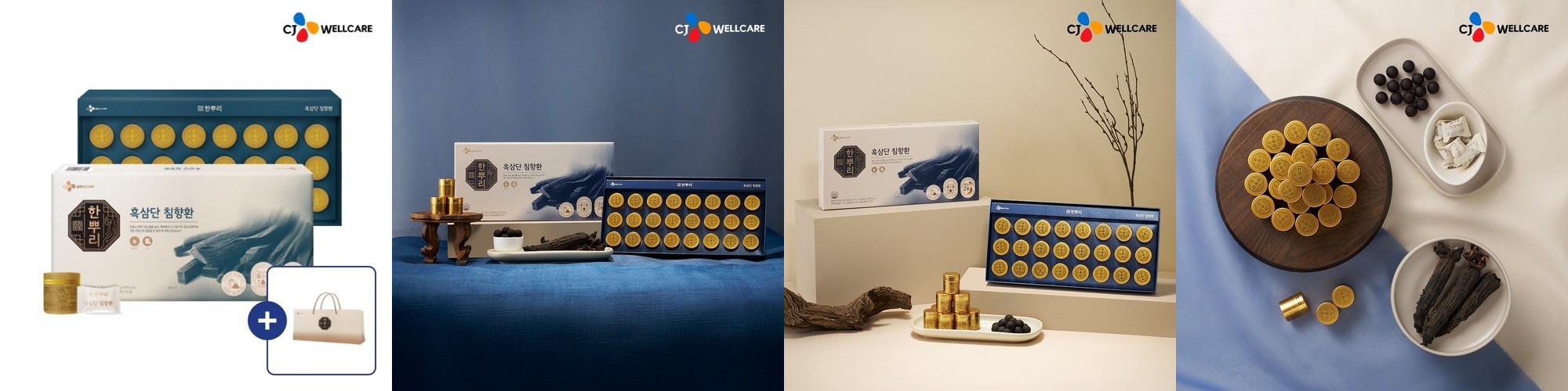 비헬씨어 양배추마환 30포, 2개