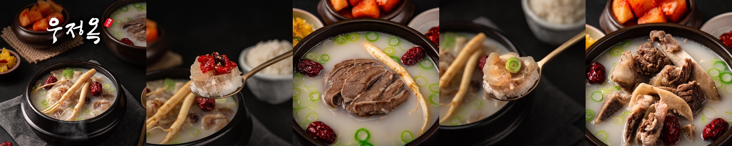 삼형제고기 사골육수 500g x5팩 사골곰탕 곰국 100% 한우