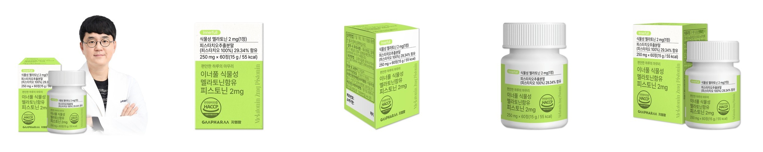 이너풀 식물성 멜라토닌함유 피스토닌 2mg 60정, 3개