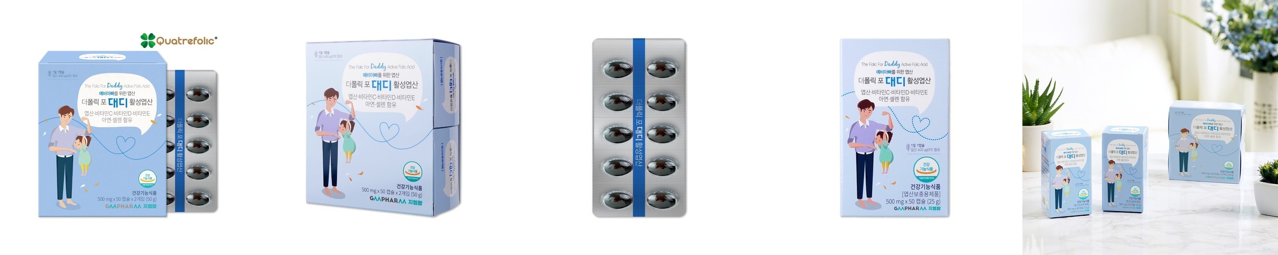 센트룸 칼슘+D미니 120정, 1개