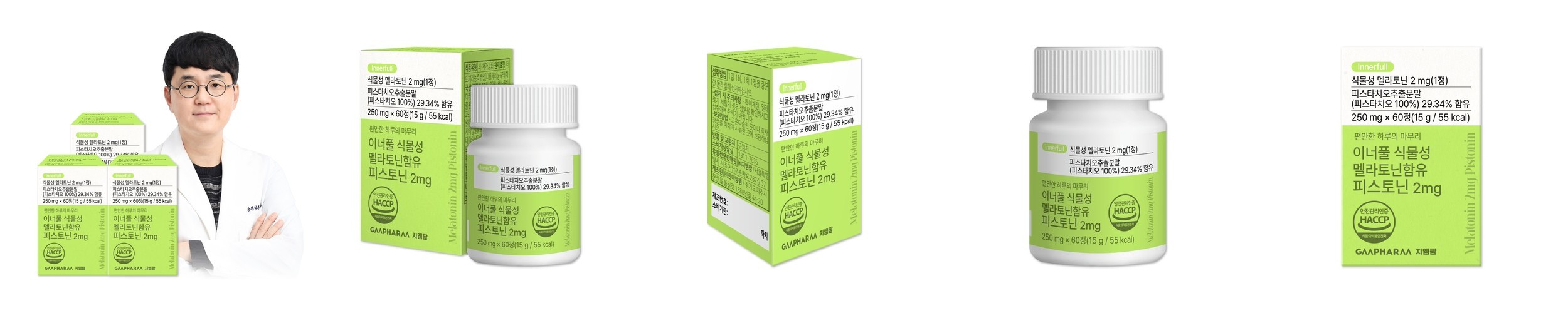 맥스클리닉 타임리턴 멜라토닌 크림 미백 스킨 토너 200ml