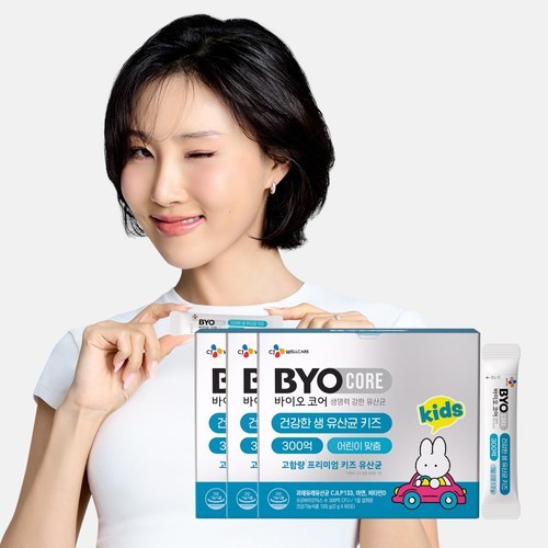 래디웰 비피더스 유산균 클리어런스 3개월분+10일 대장서식 비피더스균