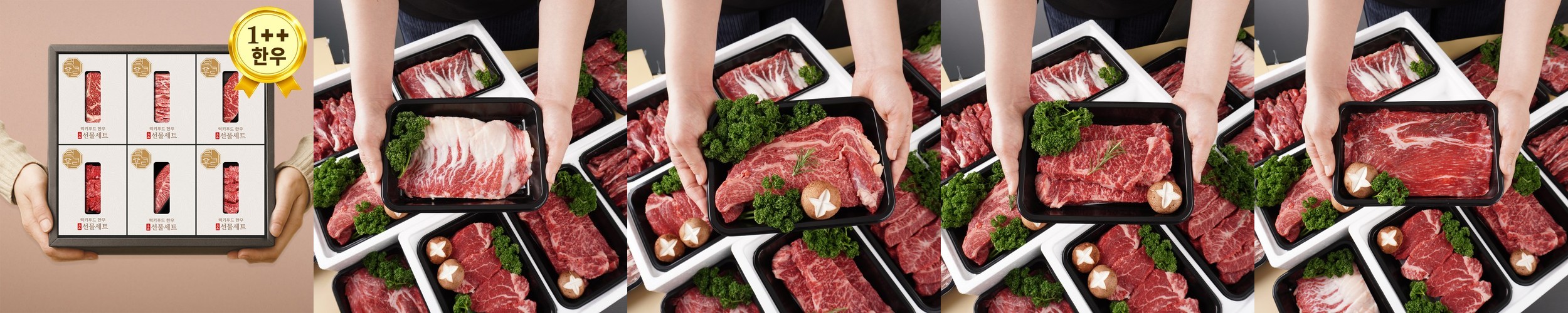 우정옥 여주 한우 특곰탕 1kg(2인분) 한우사골곰탕