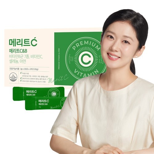 타임헬스 트레온산 마그네슘 120캡슐 2100mg 채정안 마그네슘 마그테인 영국산