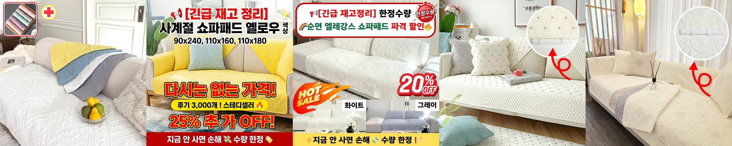 라탄실내화 거실 여름 실내화 실내용 슬리퍼 대나무