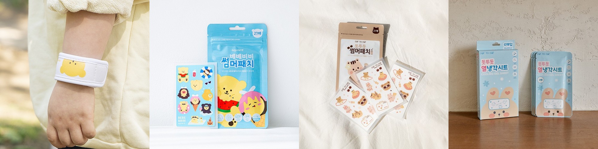 [불스원] 캠크루 1초 파라솔 3단 접이식 초경량 우산 텐트 컴팩트 민트
