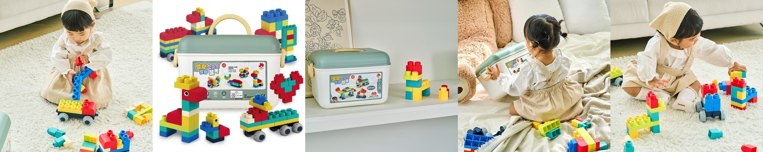 아이링고 사파리 어드벤처 333pcs 국민 블럭장난감