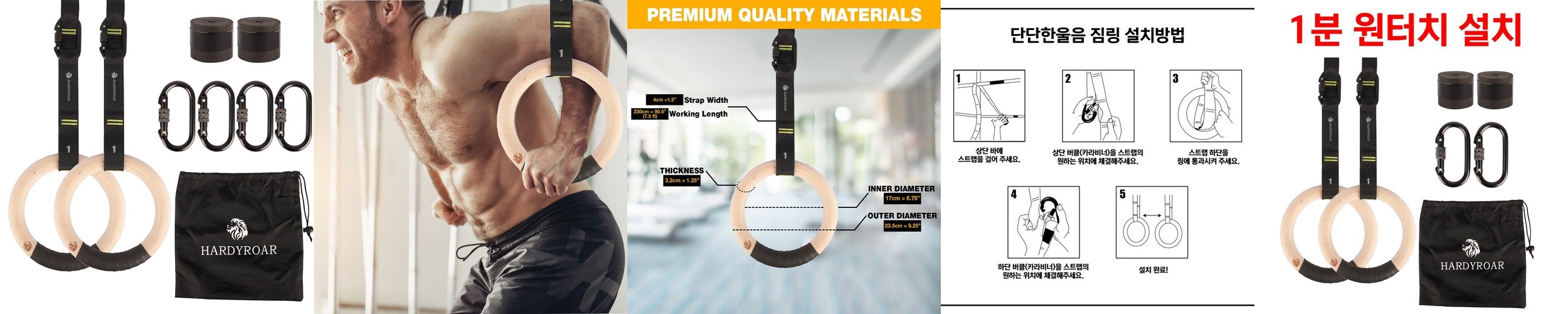 온라인요가온 – YOGAON 임산부 요가 vip 수강권