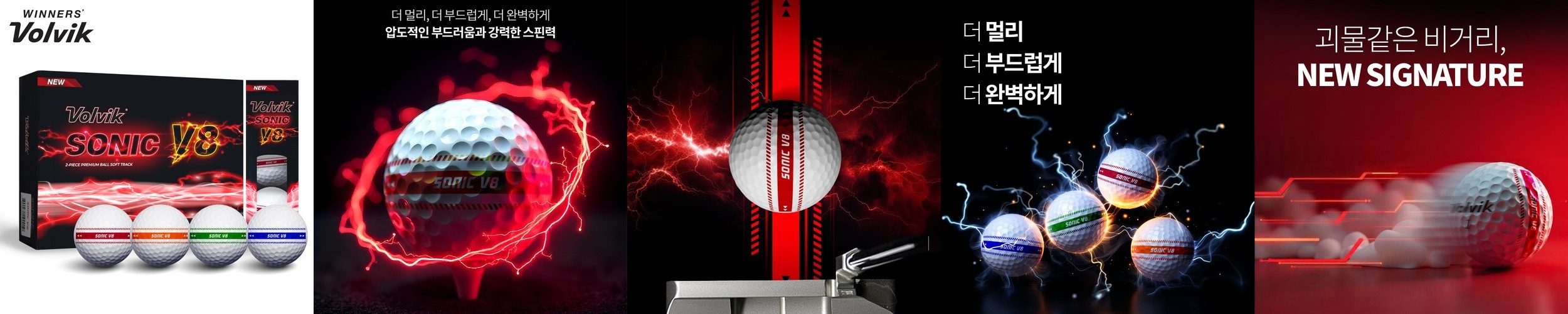 야광 악마 티링 드라이버 골프티 꽂이 5종