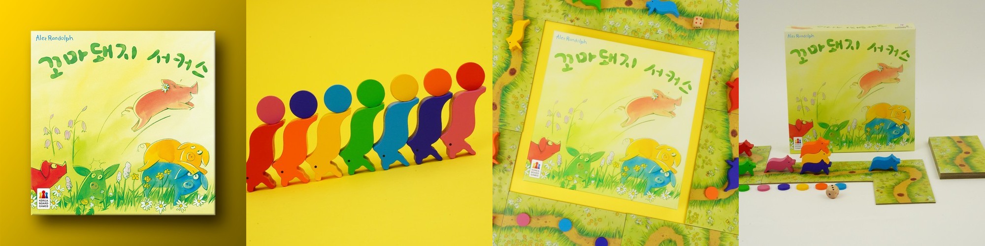 루미큐브 퍼니백 미니 보드게임