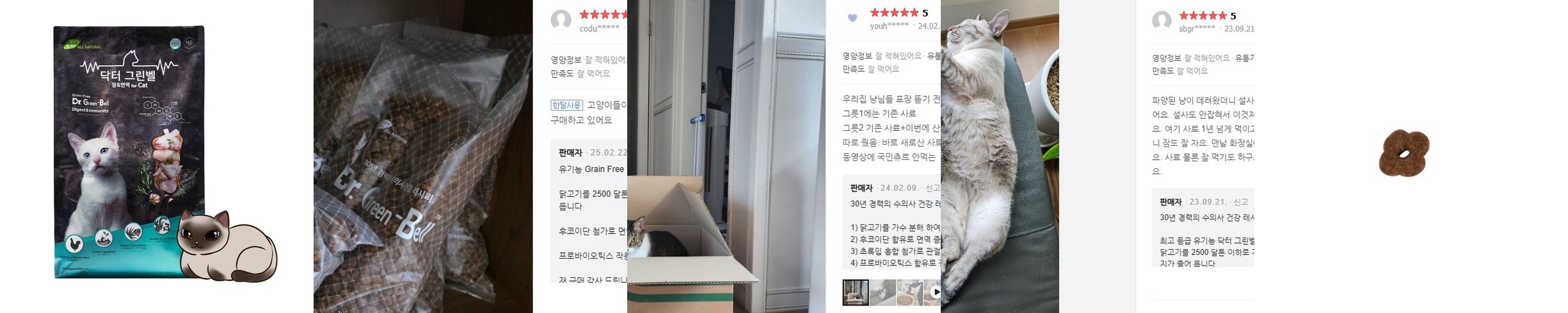 야쿠르트 프로바이오틱스 60포, 1개