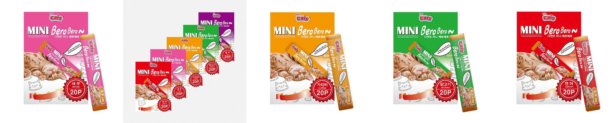 레디펫고 강아지 가수분해 간식 홍삼이랑유산균 4종세트 동물병원 반려견 저알러지 영양 트릿