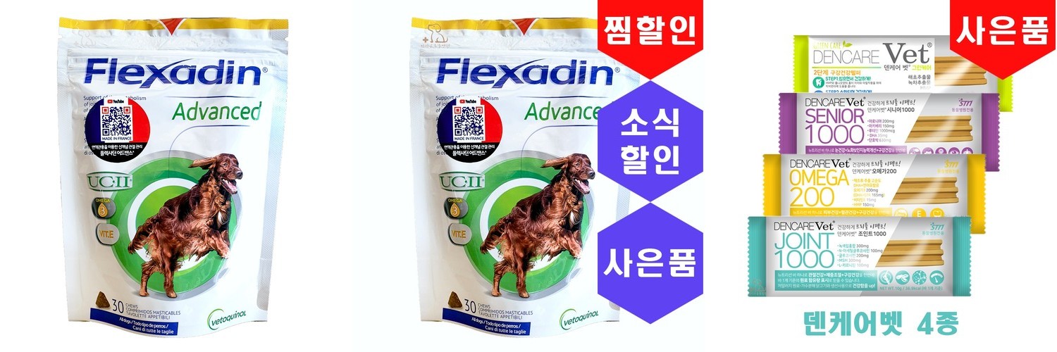 바잇미 바스락 비닐즈 포켓 장난감 (바스락/터그)