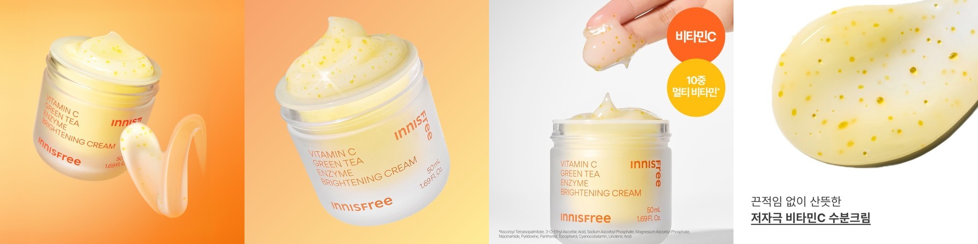 [바액] [대용량 110ml] 수퍼 크레마 멀티 비타 크림 /브라이트닝 비타콤플렉스 기미잡티케어 미백크림 수분촉촉