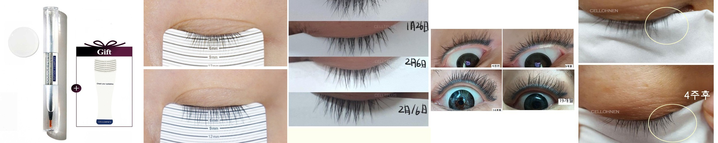 진케어 속눈썹고데기 온열 아이컬 뷰러 히팅뷰러 마스카라+건전지