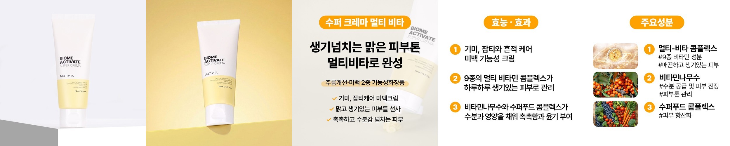 약국입점 메디케이 순수율 율무크림 대용량 70ml 좁쌀 요철 오돌토돌 눈밑 나비존 모공 피부결개선