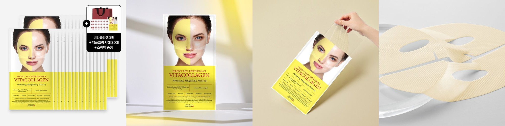 VT 마일드 31도 스킨팩 100매입