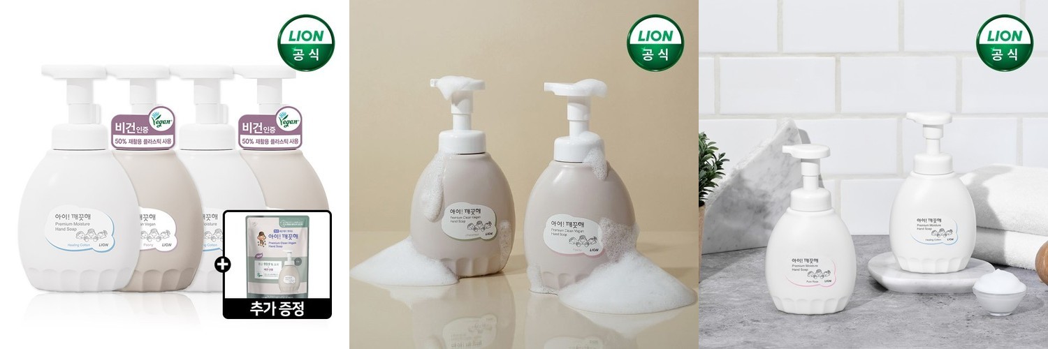 [1+1]NEW 포레스트 에센스 선크림 빤쮸토끼 에디션 50ml (SPF50+) 외