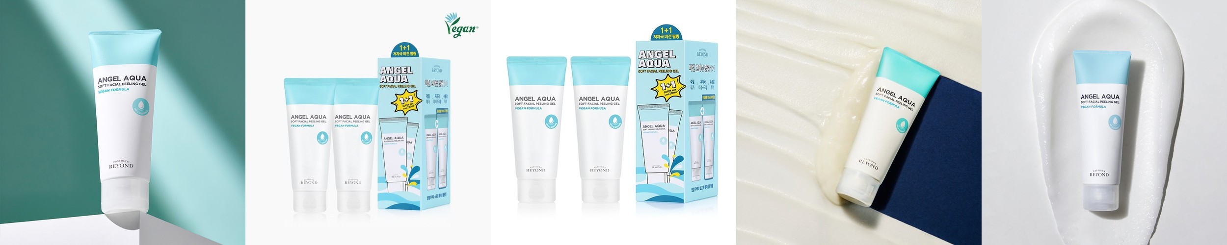 바렌 등드름 BHA 약산성 바디워시 향좋은 대용량 여드름 각질제거 500ml