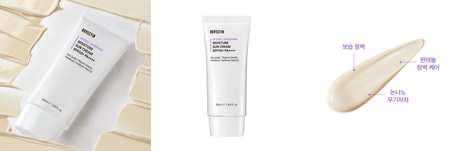 [미백/UV에이징] 비타민C 피치 톤업 선크림 SPF 50+ PA++++ 50ml, 1개