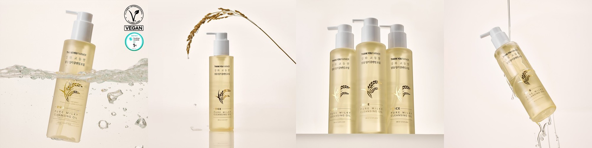 약국입점 메디케이 순수율 율무크림 대용량 70ml 좁쌀 요철 오돌토돌 눈밑 나비존 모공 피부결개선