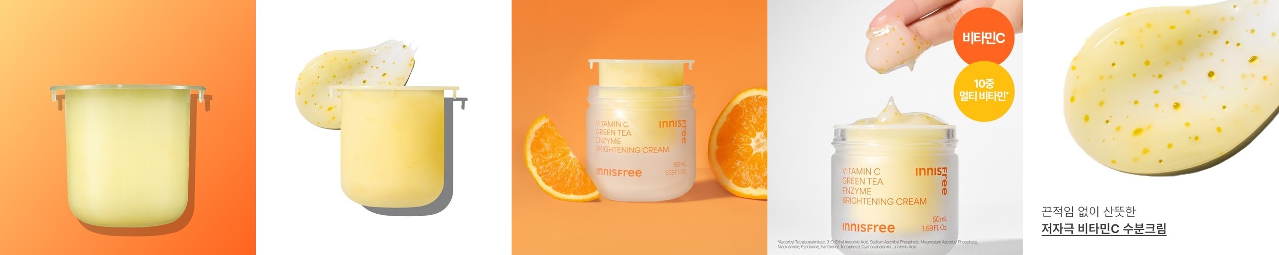 이니스프리 비자 트러블 토너 170ml, 2개