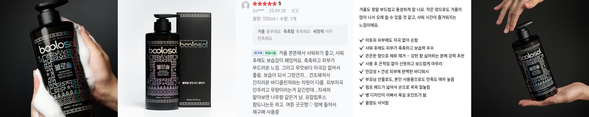 맘쏙 선크림 SPF50+ 청소년 저자극 미백 무기자차 유기자차 100ml 더마유레카 선물