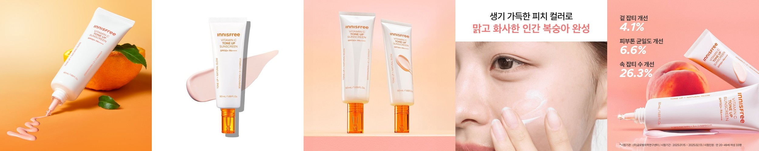 스타일시크 니하이 여심 스타킹 오버니 골프 니삭스 반반 투톤 패션 99.9% 자외선차단