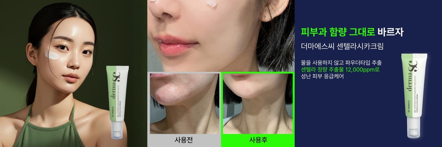 이니스프리 비타민C 캡슐 수분크림 (리필) 50ml, 1개