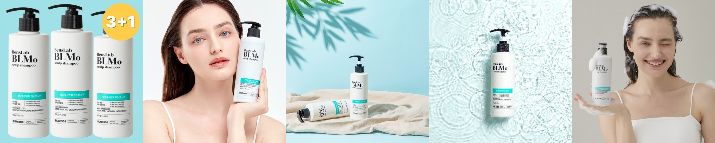 [행사상품] 벤스랩 비엘모 스칼프 샴푸 400ml, 3+1 행사/탈모완화 기능성