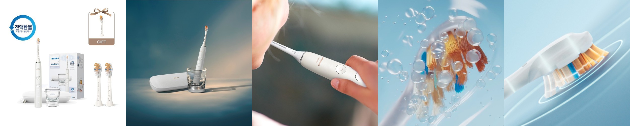 [5%추가적립]필립스 소닉케어 콤팩트 플로서 HX3333/24