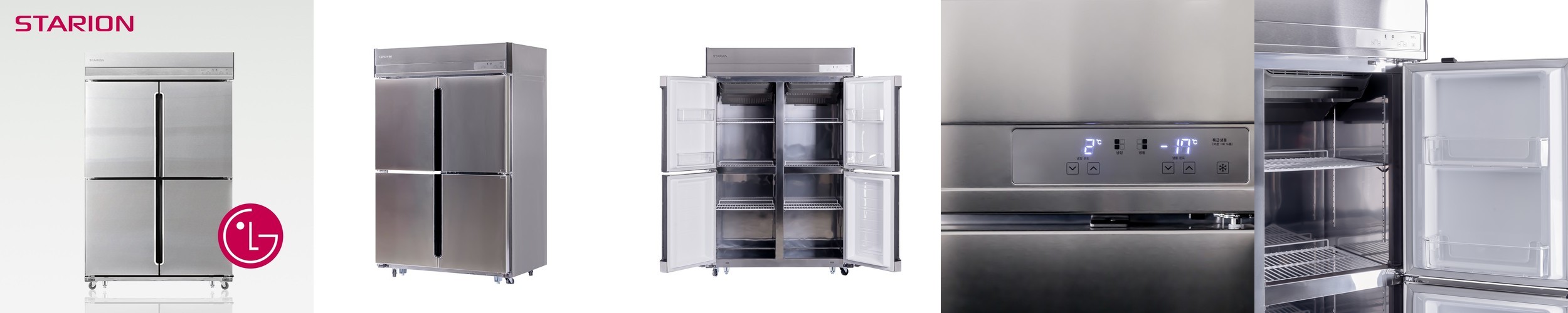 소상공인지원 스타리온 간냉식 45박스 냉장고 업소용 B45ES 1등급