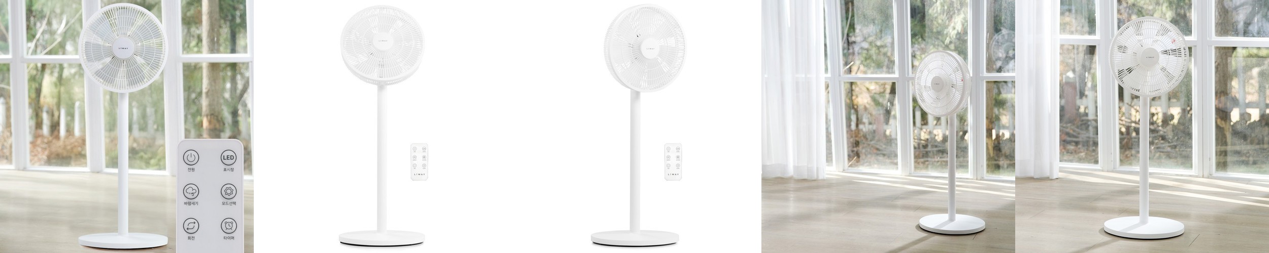 [공기청정]한경희 날개없는 선풍기 무엽 무팬 안전한 팬없는 저소음 선풍기