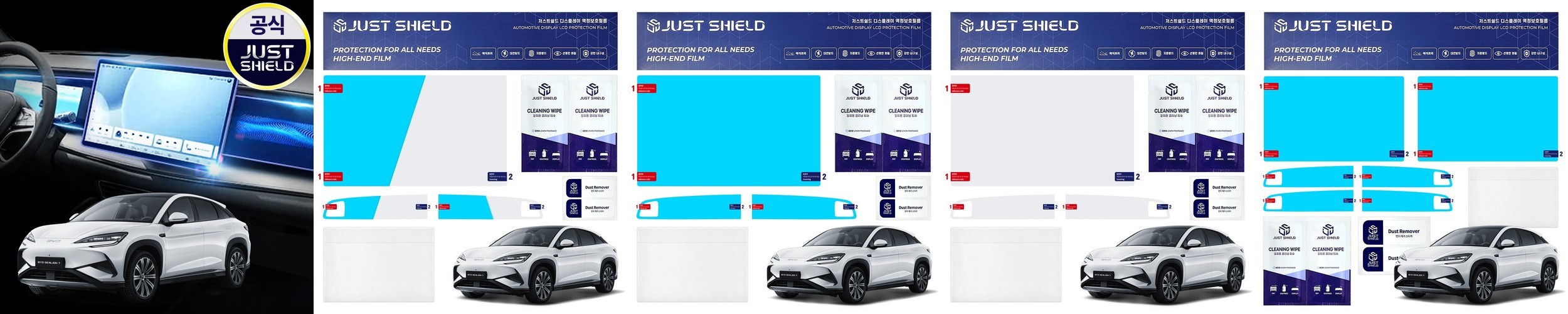 팰리세이드 LX3 내비게이션 디스플레이 지문방지 보호필름 브이가드