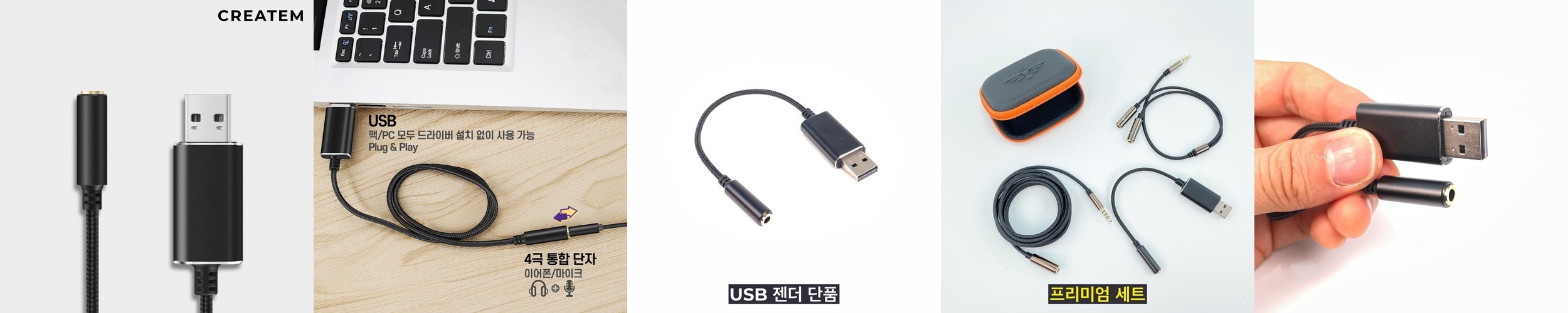 8핀 C타입 변환 젠더 C(암) to 라이트닝8(수) USB-C 8P 연결