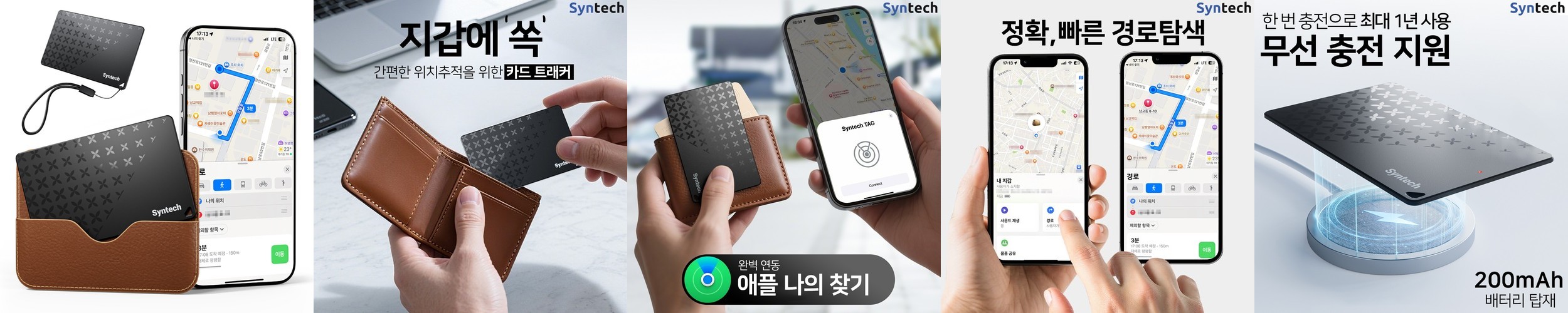 프레미오 디지털 전자 스마트 동영상 사진 액자 앨범 1001 IPS 32GB