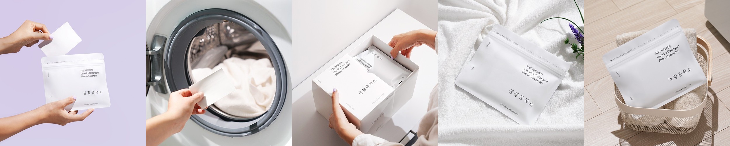 비트 캡슐세제 실내건조 42개입 3세트